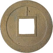 1 Mon "Kan'eitsūhō" Bosen; large hole reverse ト TO, Japan, 1864 reverse image