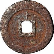 1 Mon "Kan'eitsūhō" Small hole reverse ト TO reverse image