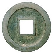 4 Mon "Bunkyūeihō" Bosen; blank reverse, Japan, 1863 reverse image