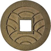 4 Mon "Bunkyūeihō" Bosen; copper alloy; cursive script; KŌKAKU KATSUEN, Japan, 1863-1868 reverse image