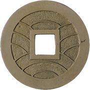 4 Mon "Bunkyūeihō" Bosen; copper alloy; regular script; KŌSEN HAITEIHA, Japan, 1863-1868 reverse image