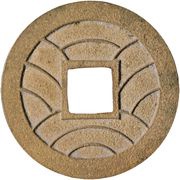 4 Mon "Bunkyūeihō" Bosen; copper alloy; Simplified Hō; CHŪKAKU, Japan, 1863-1868 reverse image