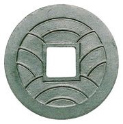 4 Mon "Bunkyūeihō" Bosen; tin alloy; cursive script; CHŌKAKU reverse image