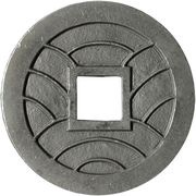 4 Mon "Bunkyūeihō" Bosen; tin alloy; cursive script; CHŪKAKU KETSURIN reverse image
