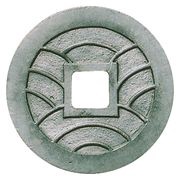 4 Mon "Bunkyūeihō" Bosen; tin alloy; cursive script; KŌKAKU KATSUEN reverse image