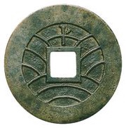 4 Mon "Kan'eitsūhō" Bosen; Reverse ト TO reversed; large type, Japan, 1865 reverse image