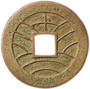 4 Mon "Kan'eitsūhō" Bosen; Reverse ト TO; Wide characters reverse image