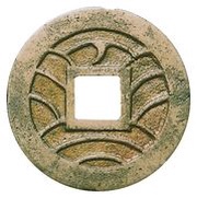 4 Mon "Kan'eitsūhō" Bosen; Reverse ノ NO thick, Japan, 1866 reverse image