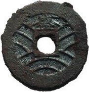 4 Mon "Kan'eitsūhō" Iron alloy; 盛 reverse reverse image