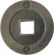 10 Mon "Niji-eijū", Japan, 1707 reverse image