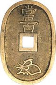 100 Mon "Tenpōtsūhō" reverse image