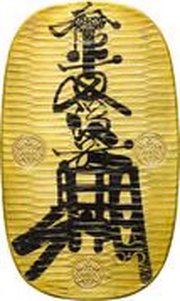 Ōban "Man'en Ōban" Noshime obverse image