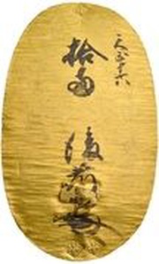 Ōban "Tenshō Hishi Ōban" obverse image