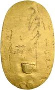 Ōban "Tenshō Hishi Ōban" reverse image