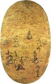 Ōban "Tenshō Ōban" reverse image