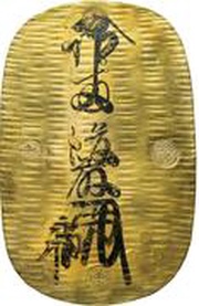 Ōban "Genroku Ōban" obverse image
