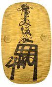 Ōban "Tenpō Ōban" obverse image
