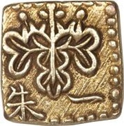 1 Shu "Bunsei Isshukin" obverse image