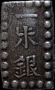 1 Shu "Ansei Isshugin" reverse image