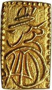 2 Shu "Tenpō Nishukin" reverse image