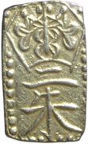 2 Shu "Man'en Nishukin" obverse image