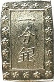 1 Bu "Tenpō Ichibugin" reverse image