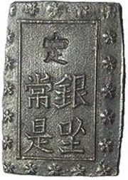 1 Bu Gin Ansei obverse image