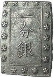 1 Bu Gin Ansei reverse image