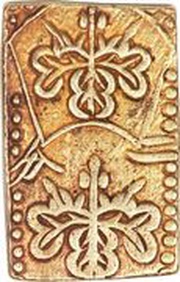 2 Bu "Bunsei Nibukin" regular script obverse image