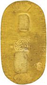 1 Ryо̄ "Keichо̄ Koban", Japan, 1601-1695 reverse image