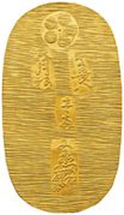 1 Ryō "Kaga Koban" obverse image