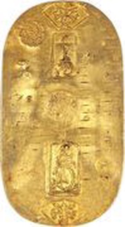 1 Ryō "Hōei Koban" Reverse 乾 KEN obverse image