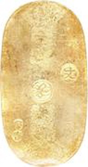 1 Ryō "Genbun Koban" reverse regular 文 BUN reverse image