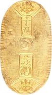 1 Ryō "Ansei Koban" reverse 正 SEI obverse image