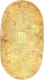 1 Ryō "Ansei Koban" reverse 正 SEI reverse image