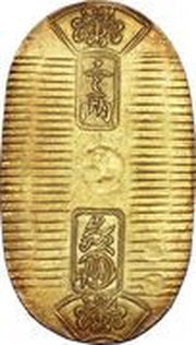 1 Ryō "Man'en Koban" obverse image