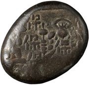 "Tenpō Mameitagin" Daikoku Uniface obverse image