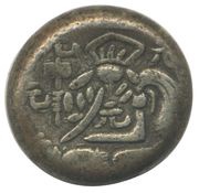 Mameitagin "Genroku Mameitagin" Single Daikoku obverse image