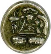 "Hōei Futatsu-hō Mameitagin" Large 宝 obverse image
