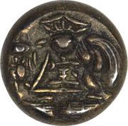 Mameitagin "Hōei Futatsuhō" Mameitagin 宝 cluster obverse image