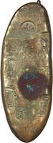 Chōgin "Hoei Futatsuhō Chōgin" 6 stamps obverse image