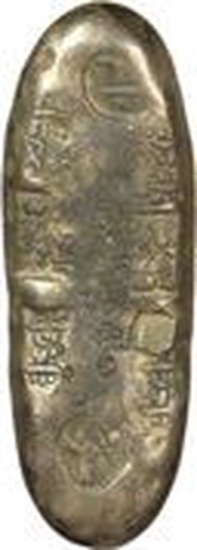 Chōgin "Bunsei Chōgin" 6 stamps obverse image