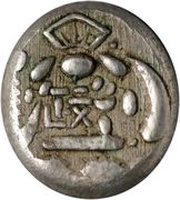 Mameitagin "Ansei Mameitagin" Daikoku with 寳 obverse image