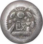 Mameitagin "Ansei Mameitagin" Large 政 obverse image