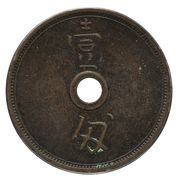 1 Monme "Fuji-hata" Pattern reverse image