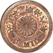 1 Mil - Meiji obverse image