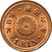 1 Rin - Meiji obverse image