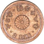 2 Rin - Meiji obverse image