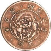 ½ Sen - Meiji obverse image