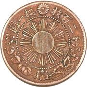 ½ Sen - Meiji reverse image